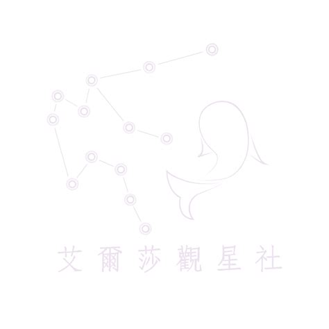 九宮人查詢|【小行星系列】從婚神星落入宮位來看你想要的伴侶模。